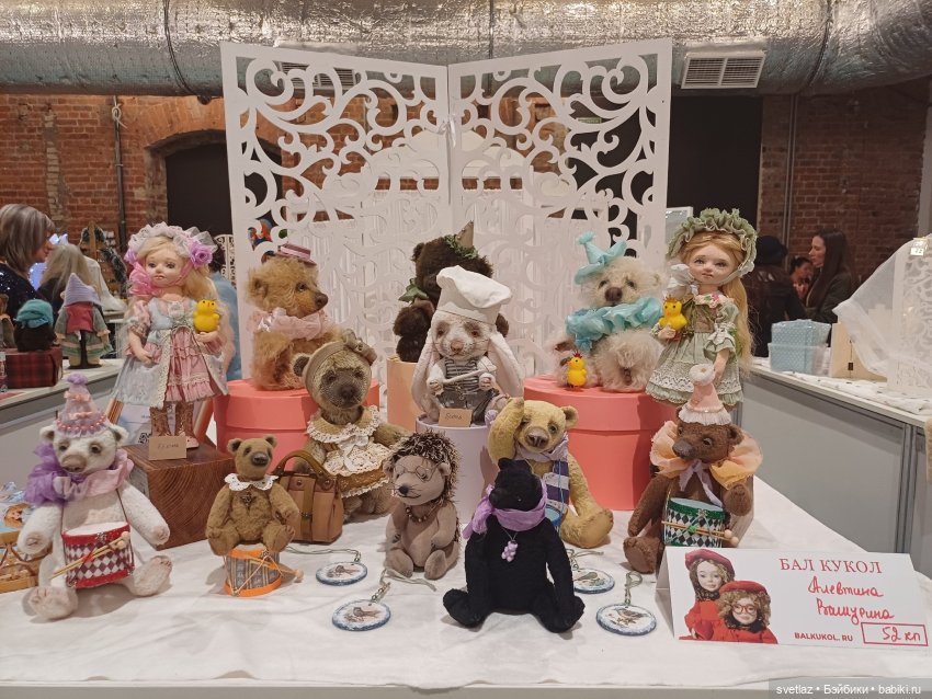 И снова праздник в Севкабель Порту! Серия 6 | Бэйбики И снова праздник в Севкабель Порту! Серия 6 (фото 4)