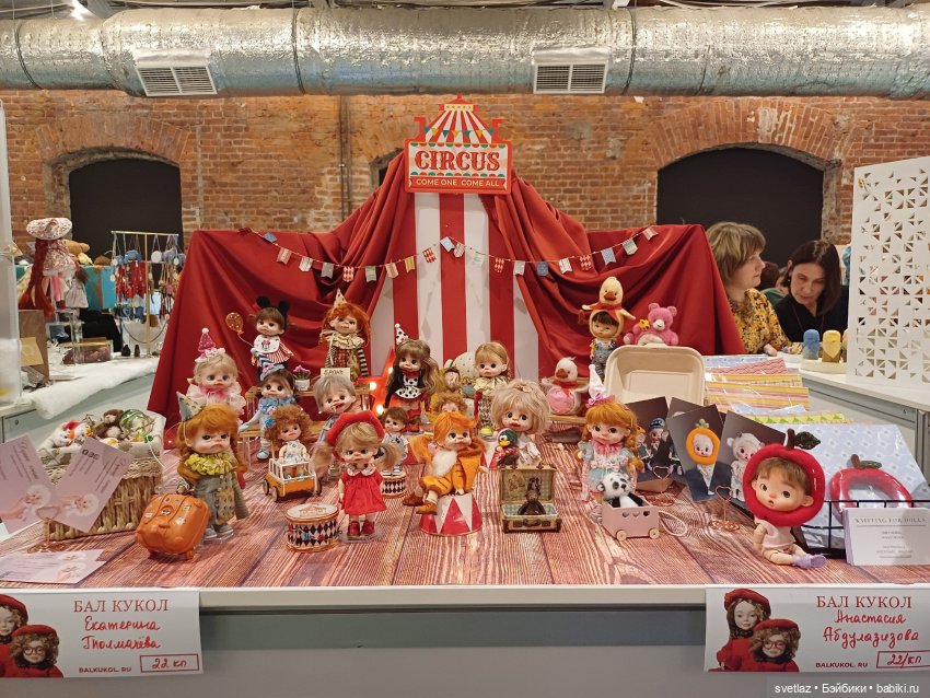 Маленькие куколки на "Балу кукол" в Санкт-Петербурге | Бэйбики Маленькие куколки на "Балу кукол" в Санкт-Петербурге