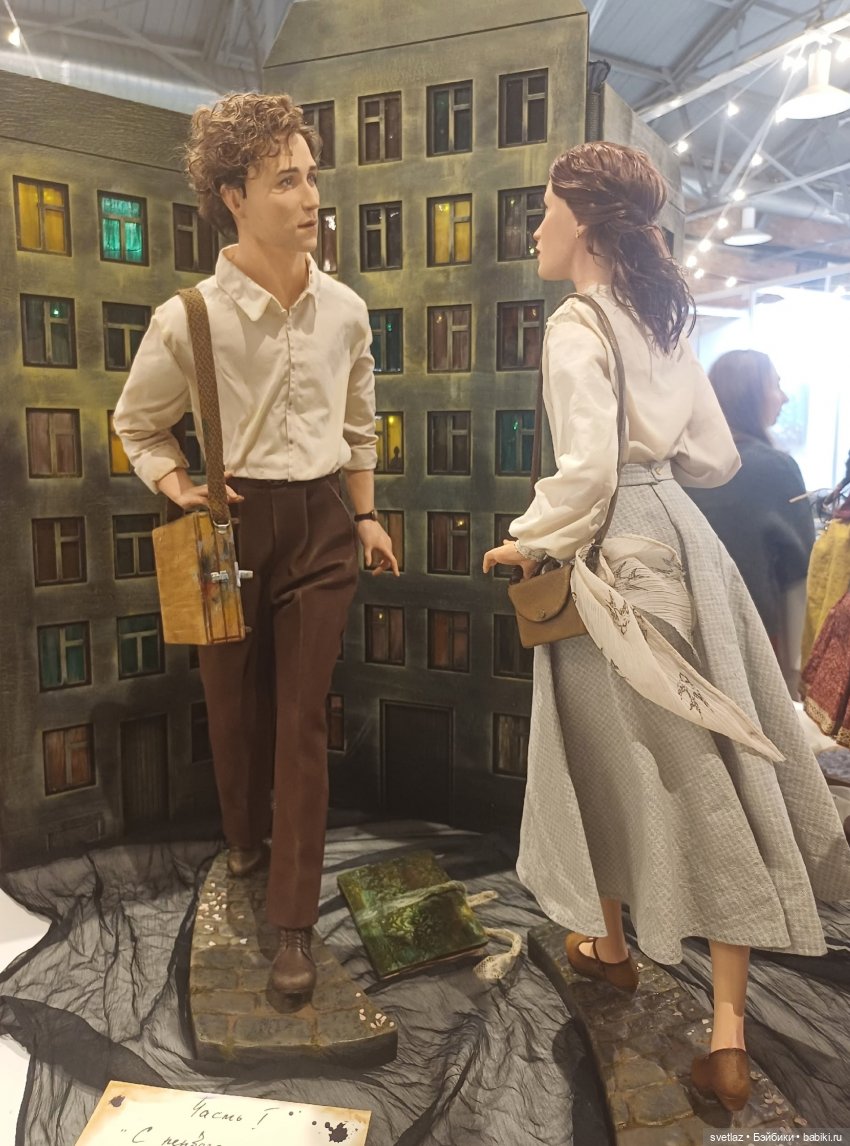 Прогуляемся по выставке "Время кукол"? Куклы. Ч.3 | Бэйбики Прогуляемся по выставке "Время кукол"? Куклы. Ч.3