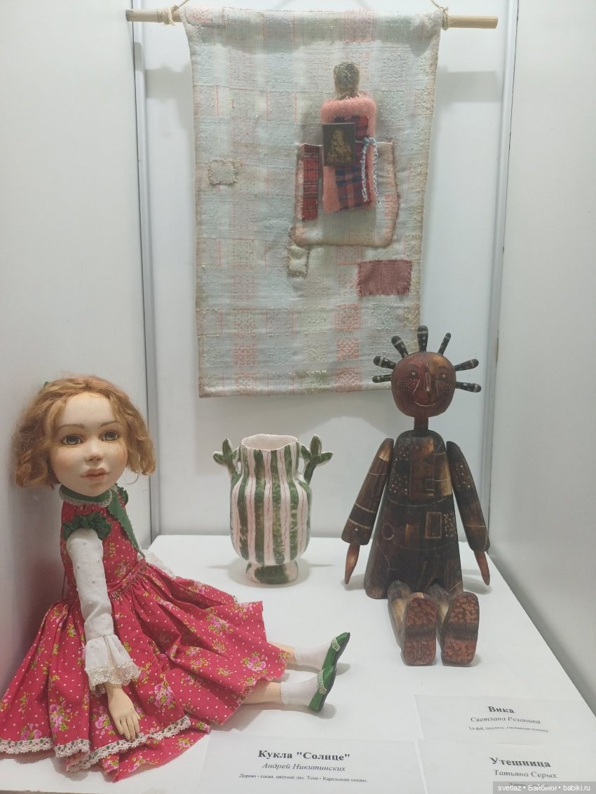 Прогуляемся по выставке "Время кукол"? Куклы. Ч.2 | Бэйбики Прогуляемся по выставке "Время кукол"? Куклы. Ч.2