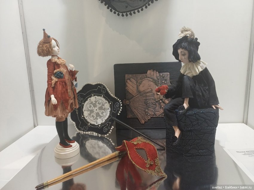 Прогуляемся по выставке "Время кукол"? Куклы. Ч.2 | Бэйбики Прогуляемся по выставке "Время кукол"? Куклы. Ч.2 (фото 2)