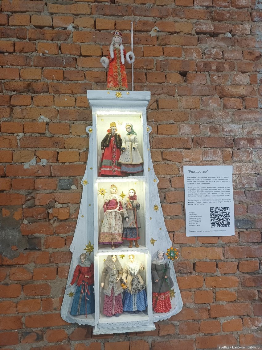 Прогуляемся по выставке "Время кукол"? Куклы. Ч.3 | Бэйбики Прогуляемся по выставке "Время кукол"? Куклы. Ч.3