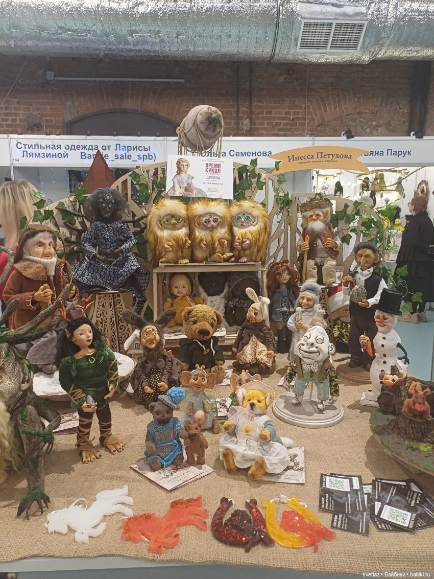 Прогуляемся по выставке "Время кукол"? Тедди. Ч.5 | Бэйбики Прогуляемся по выставке "Время кукол"? Тедди. Ч.5