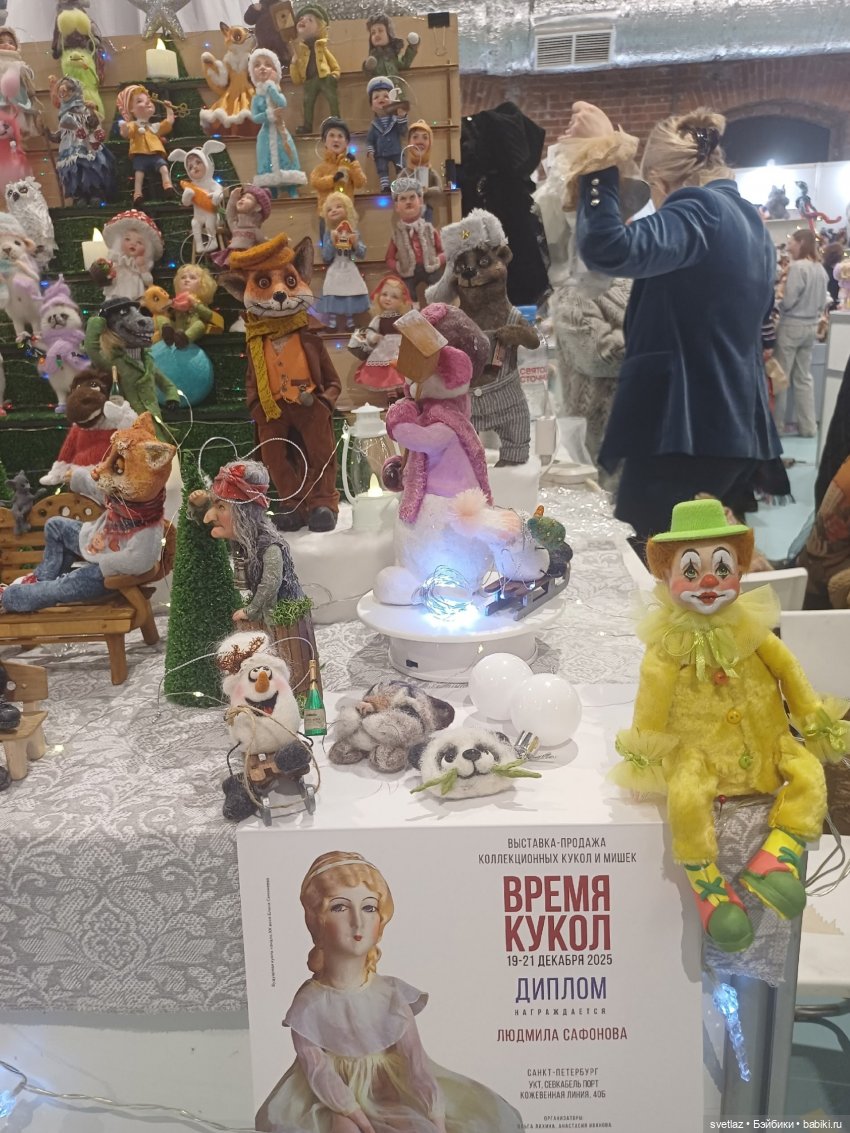 Прогуляемся по выставке "Время кукол"? Тедди. Ч.5 | Бэйбики Прогуляемся по выставке "Время кукол"? Тедди. Ч.5