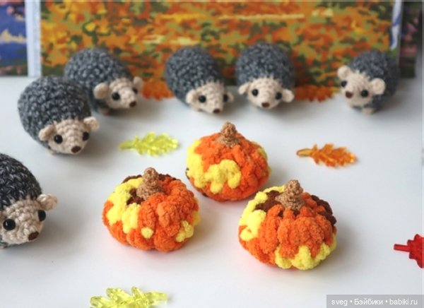 Осенние ежи — Вязаные игрушки и амигуруми: крючком (фото 9)