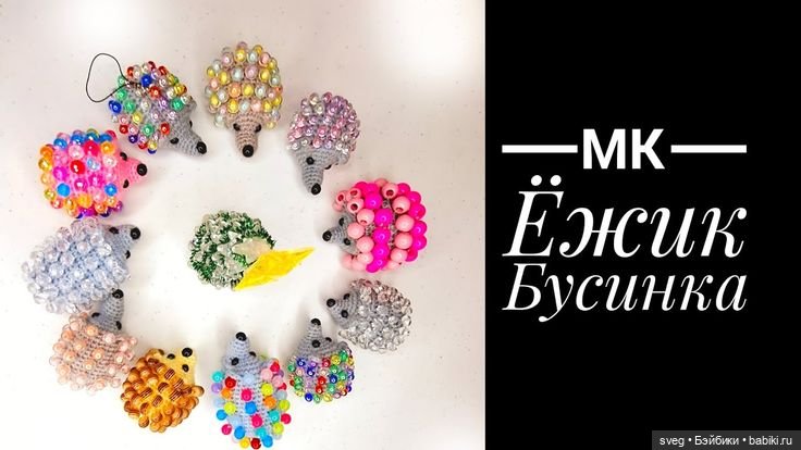 Итоги 2025 — Вязаные игрушки и амигуруми: крючком (фото 3)