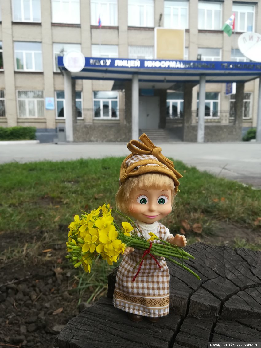 С днем знаний — Болталка и разговоры обо всем: жизнь