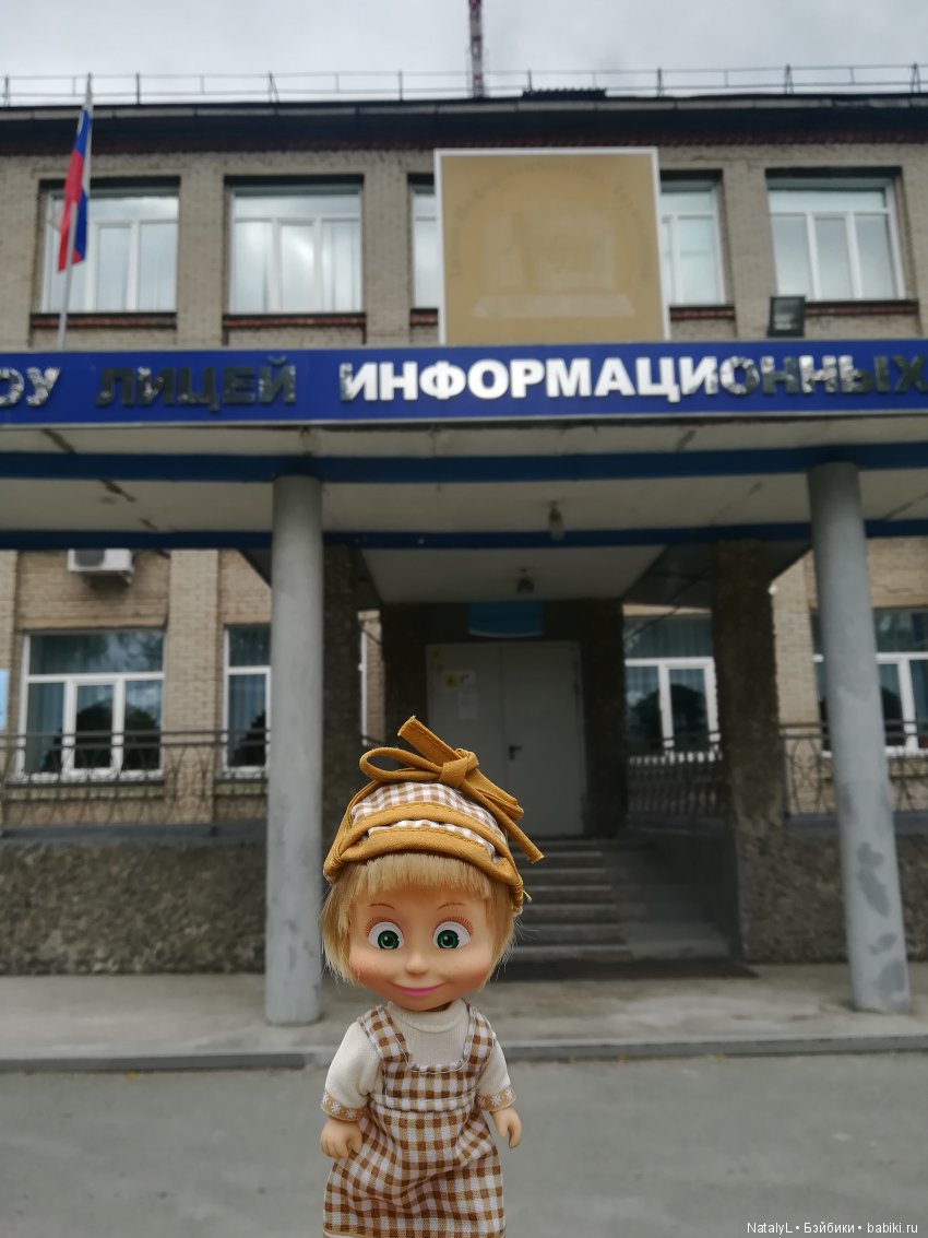 С днем знаний — Болталка и разговоры обо всем: жизнь (фото 2)