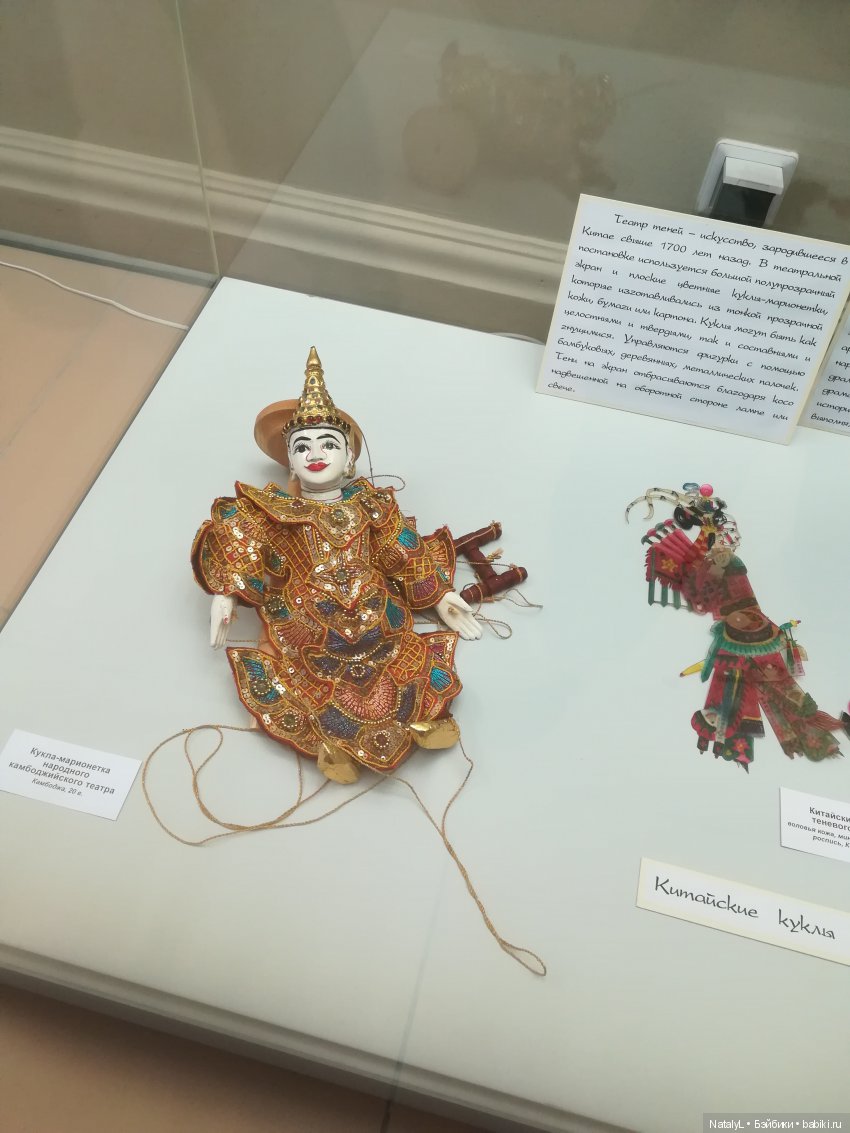 Куклы народов мира — Культура