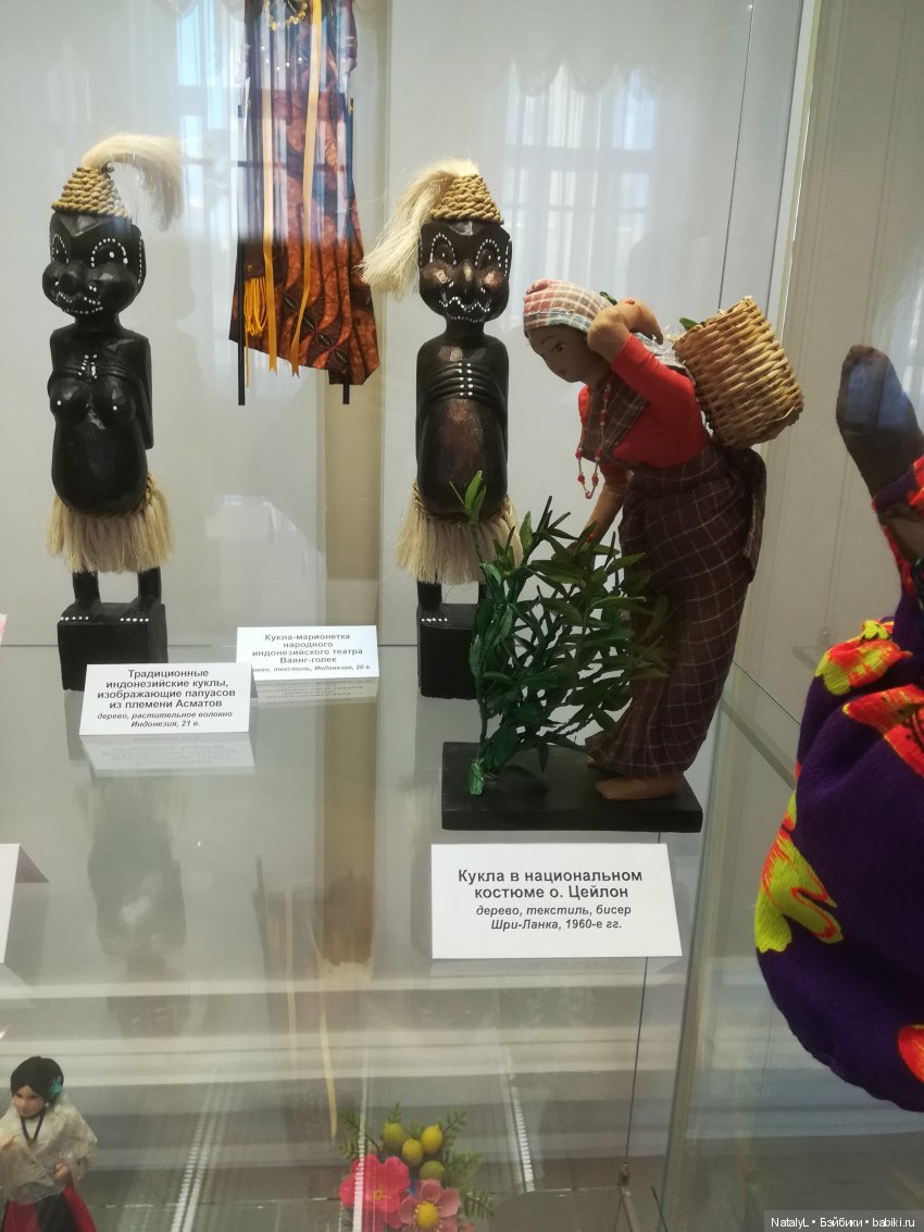 Куклы народов мира — Культура