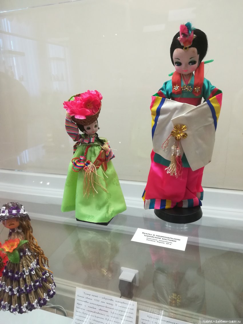 Куклы народов мира — Культура