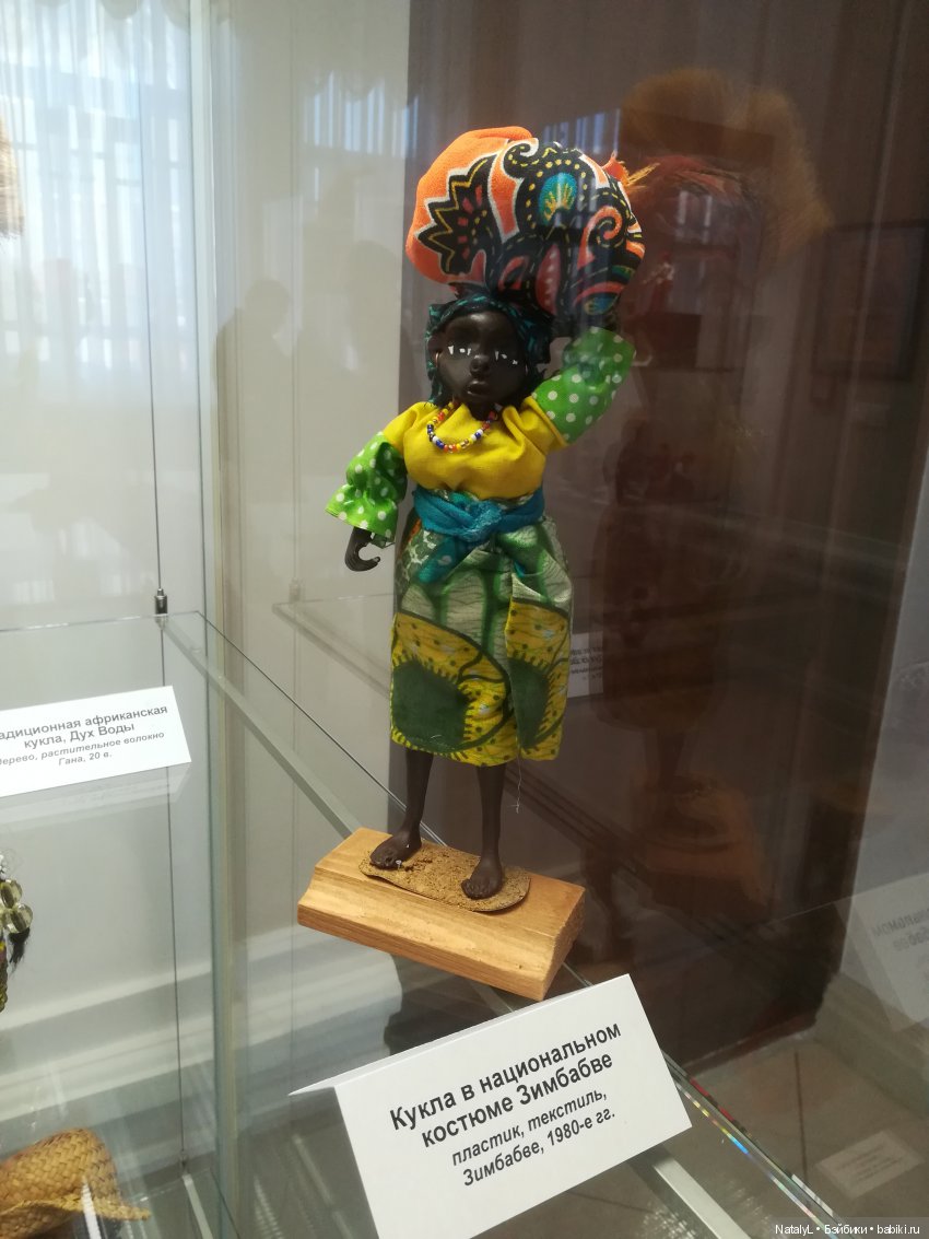 Куклы народов мира — Культура