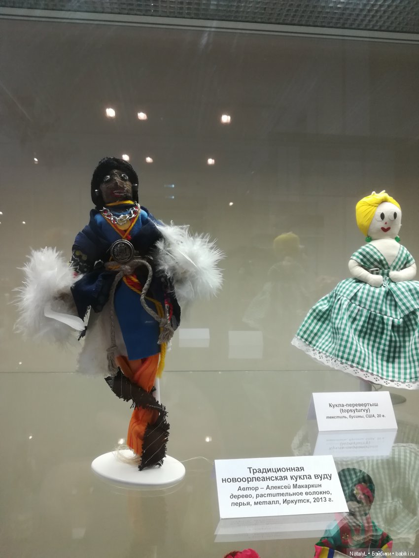 Куклы народов мира — Культура