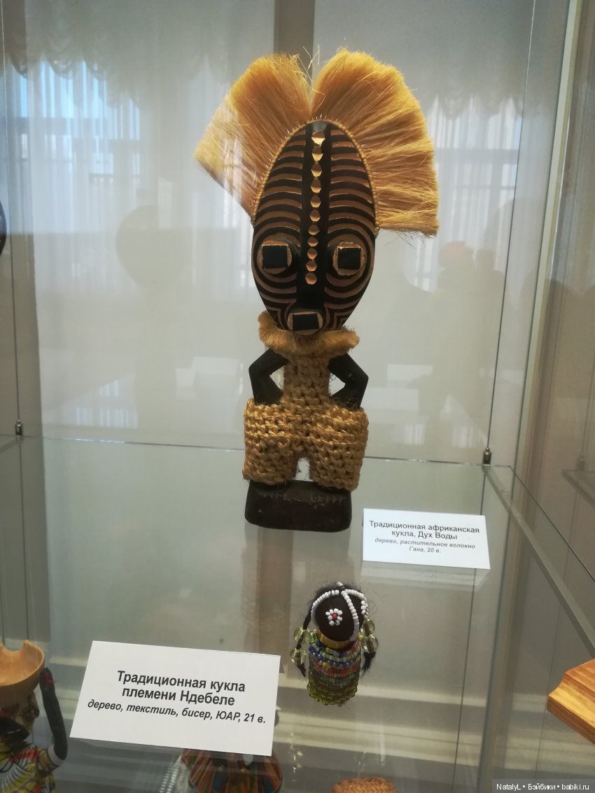 Куклы народов мира — Культура