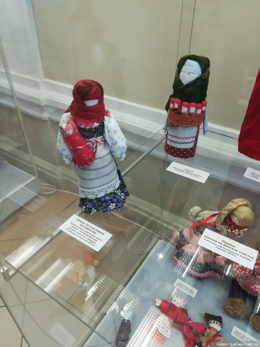 Куклы народов мира — Культура (фото 5)