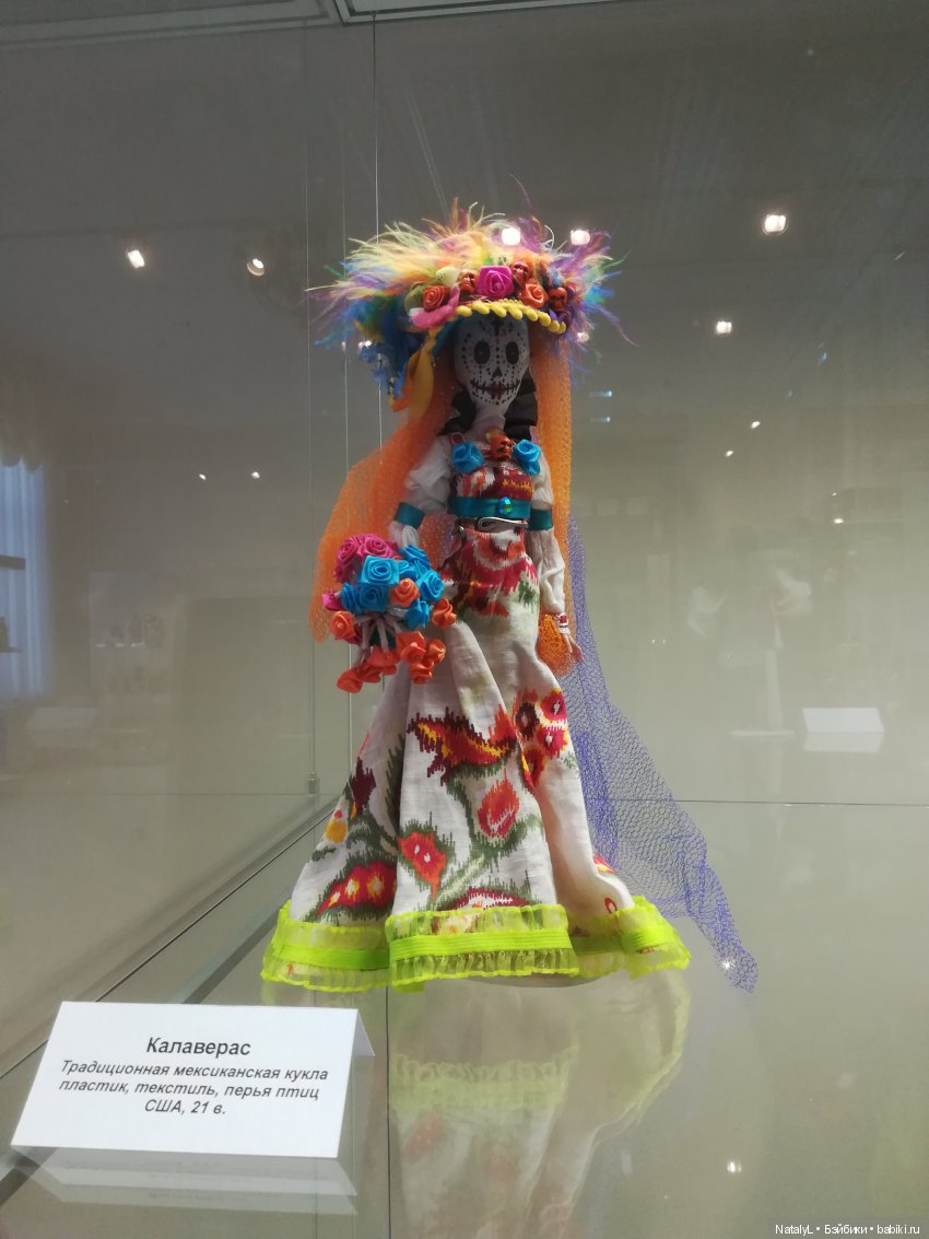 Куклы народов мира — Культура