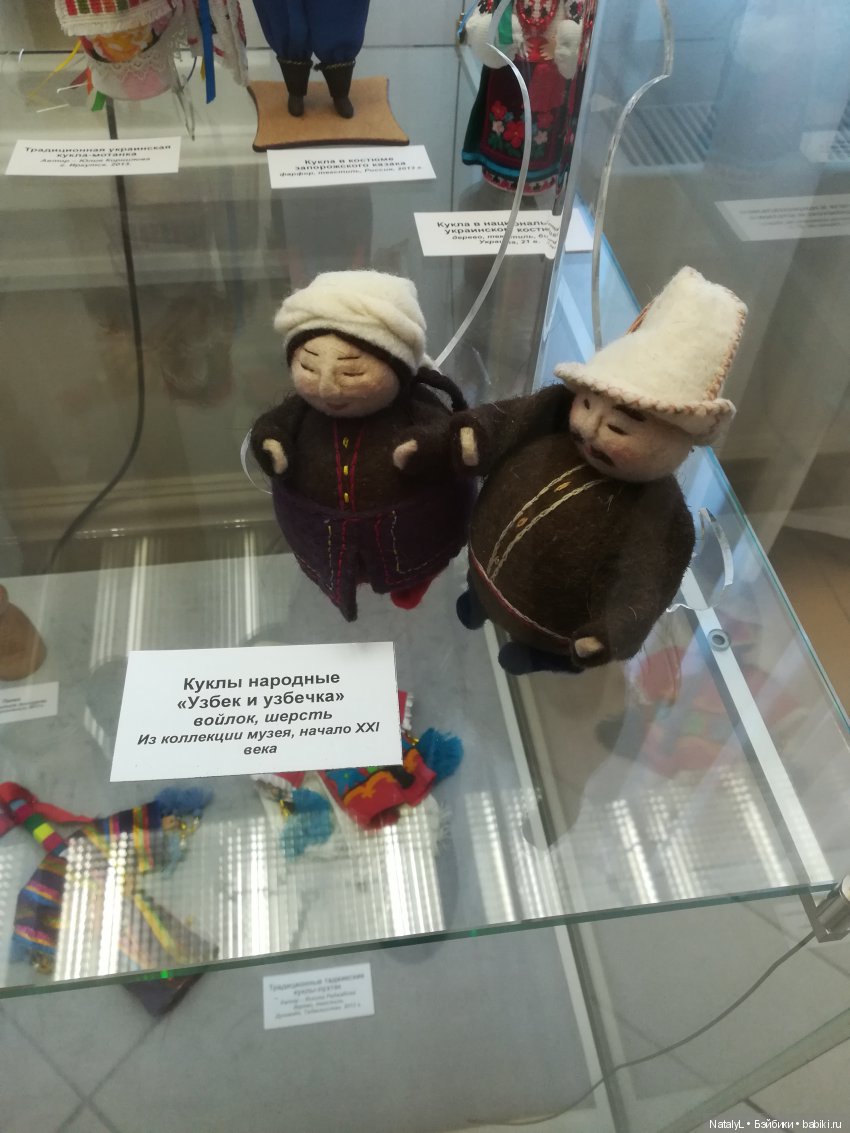 Куклы народов мира — Культура (фото 9)