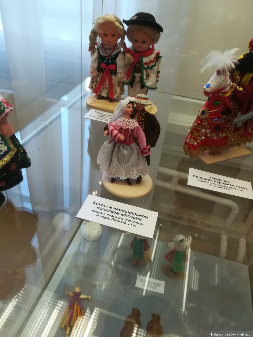 Куклы народов мира — Культура