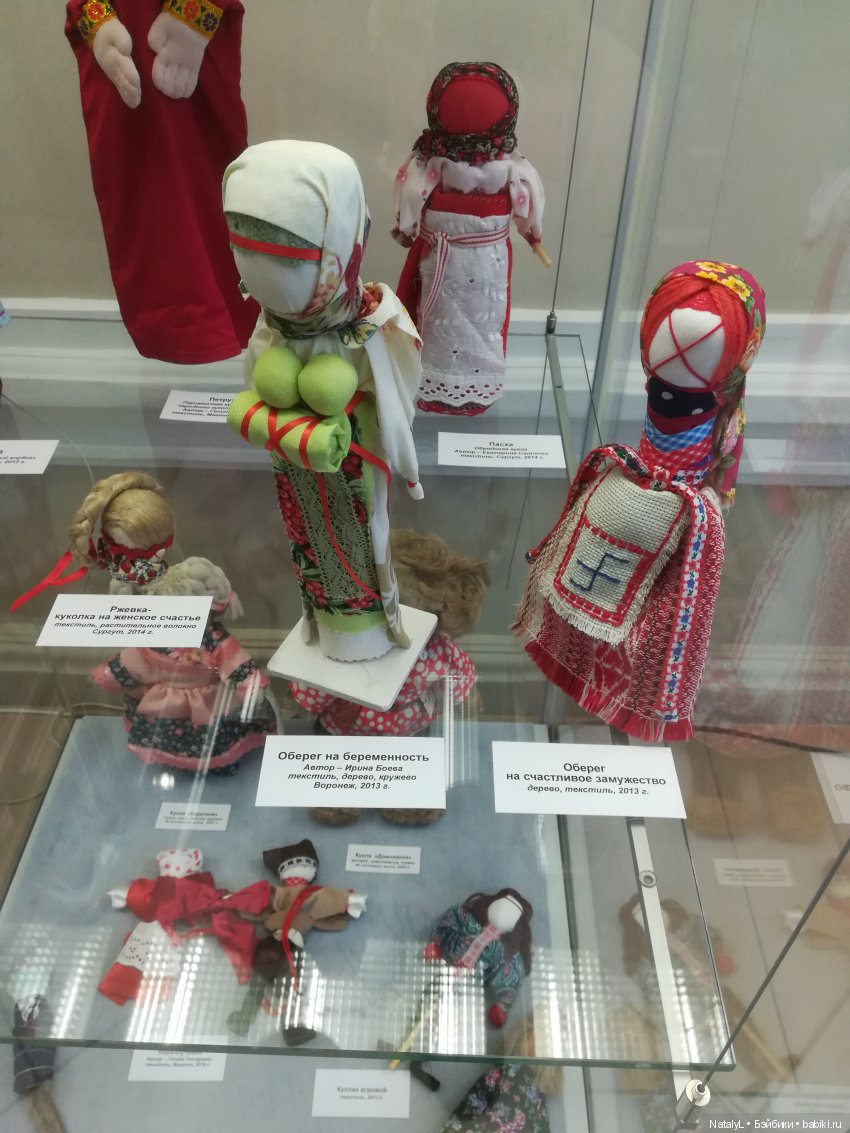 Куклы народов мира — Культура (фото 4)