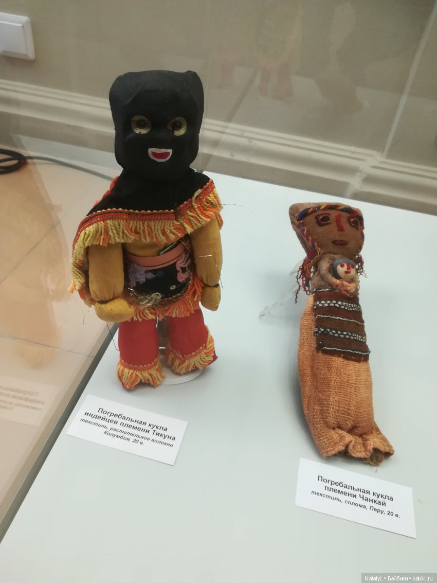 Куклы народов мира — Культура