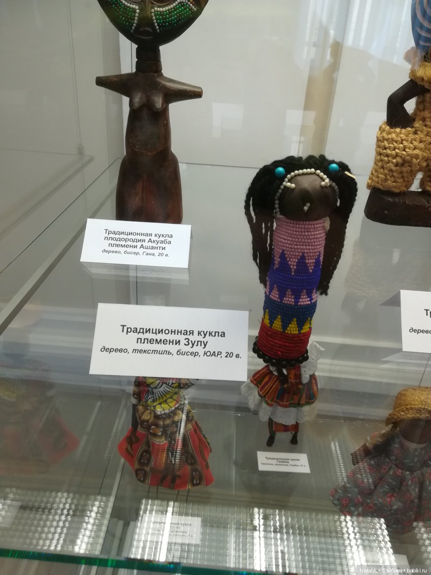 Куклы народов мира — Культура