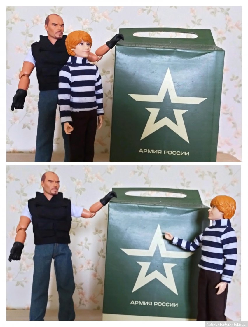 С днём защитника отечества | Бэйбики С днём защитника отечества