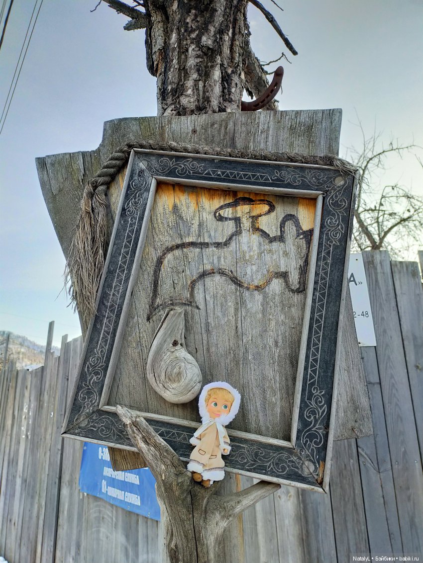 Машины каникулы — Куклы Маша и Медведь (Simba): Маша в кармашке (фото 10)