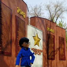 С Днём Победы