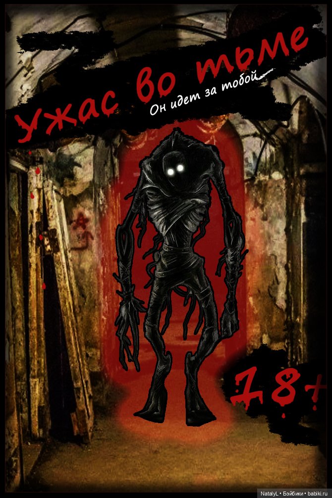 Я выбираю яркие цвета. Эпизод 14. Ужас во тьме или свидание с Нико | Бэйбики Я выбираю яркие цвета. Эпизод 14. Ужас во тьме или свидание с Нико (фото 5)