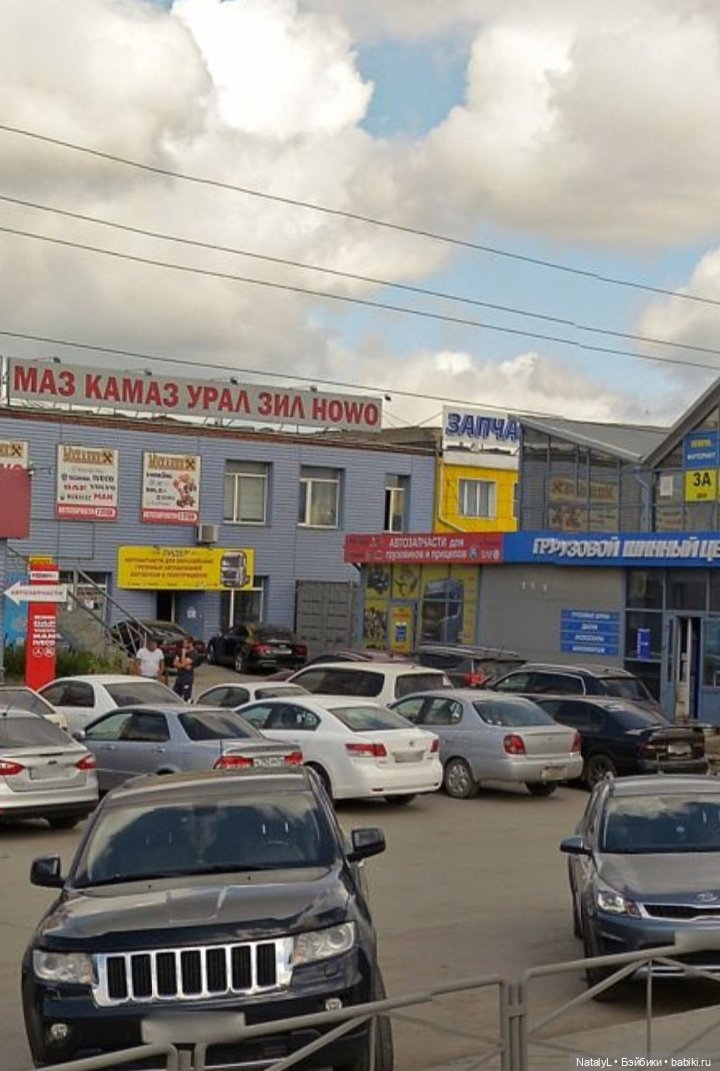 Я выбираю яркие цвета. Эпизод 22. Тренировка (фото 8)