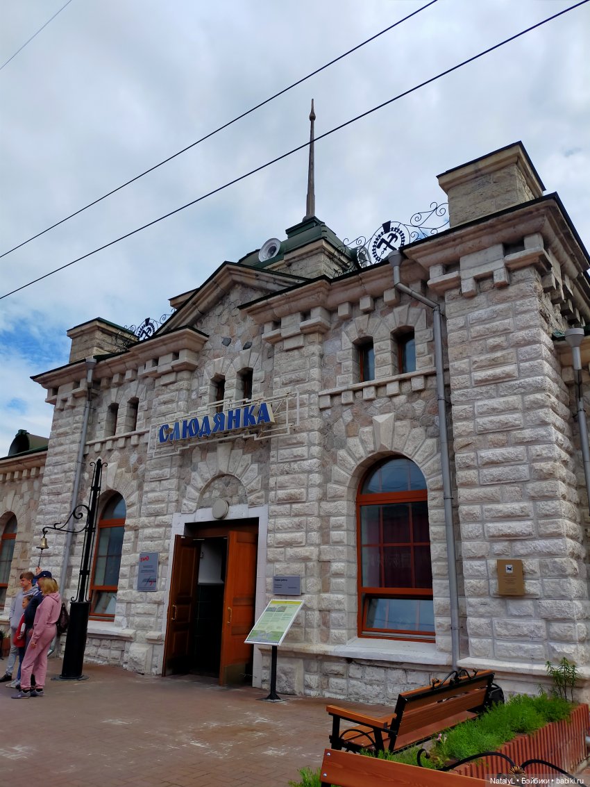 Сашка и железные дороги (КБЖД)