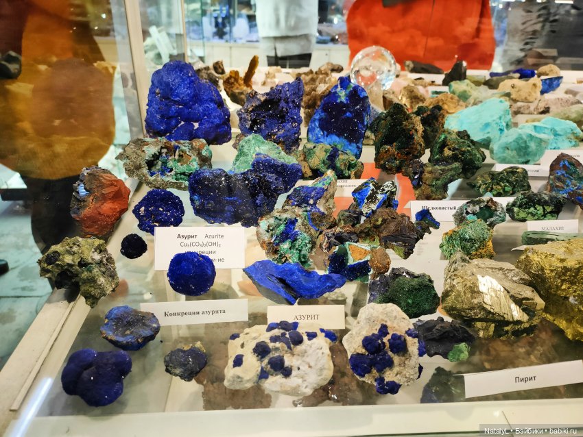 Джейд в музее "Мир камня" (фото 5)