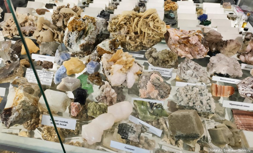 Джейд в музее "Мир камня" (фото 7)