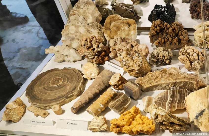 Джейд в музее "Мир камня"