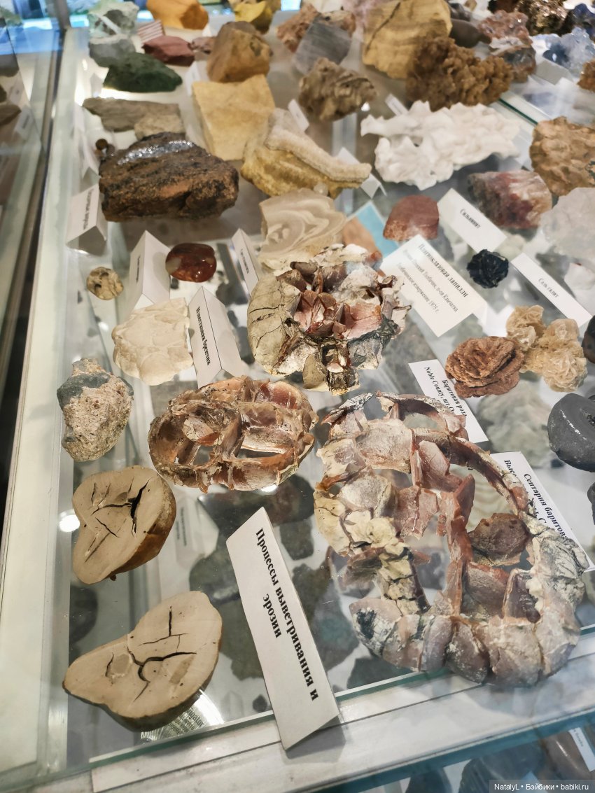 Джейд в музее "Мир камня"