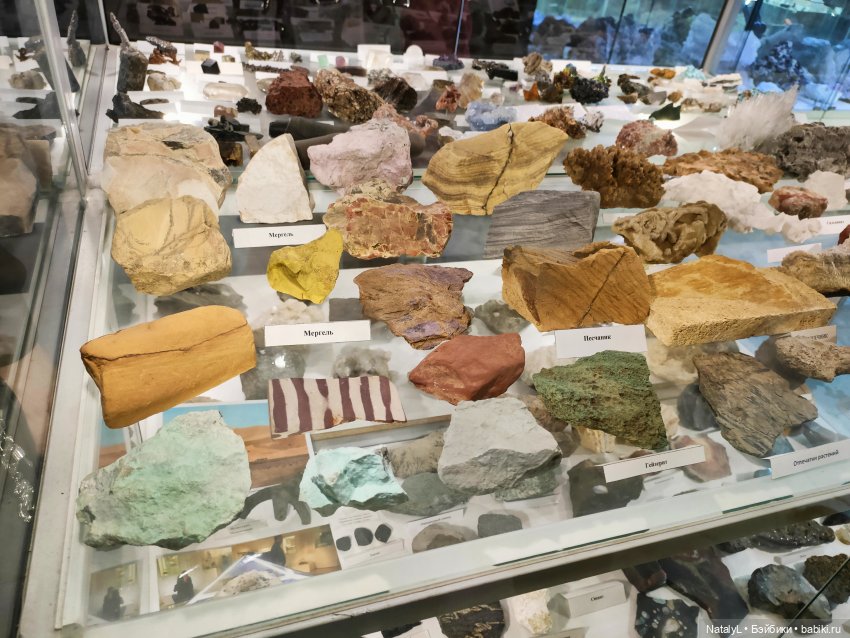 Джейд в музее "Мир камня"