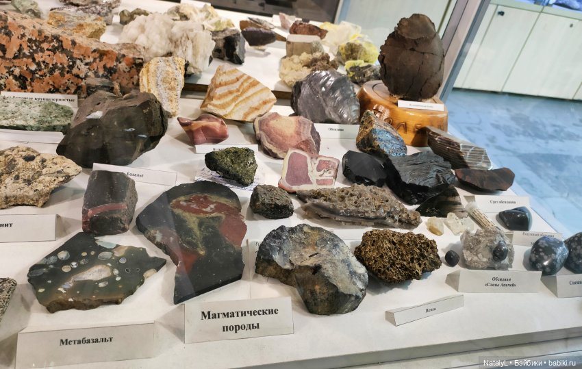 Джейд в музее "Мир камня"