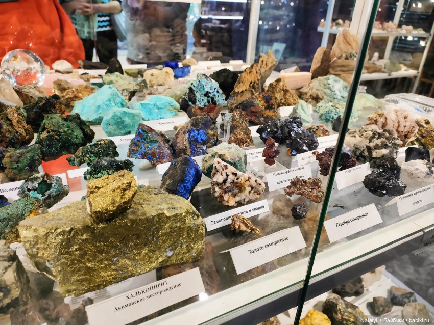 Джейд в музее "Мир камня" (фото 6)
