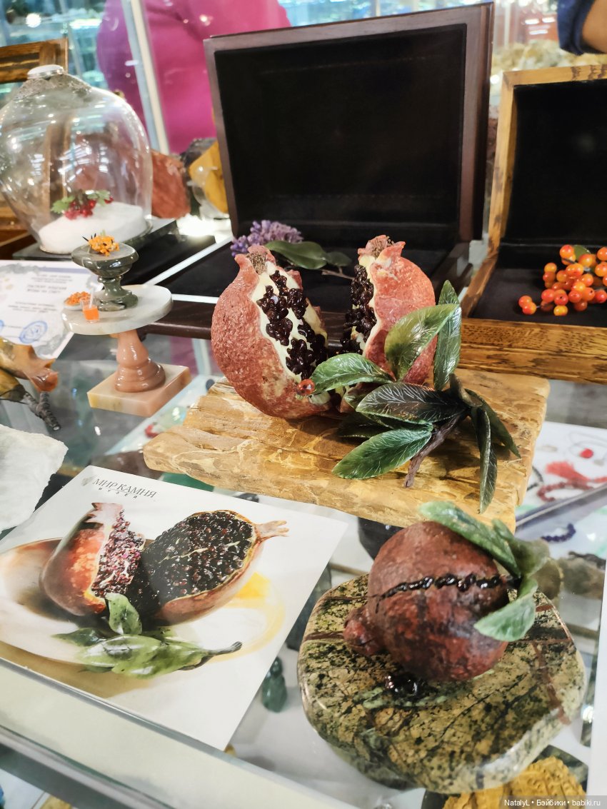 Джейд в музее "Мир камня"