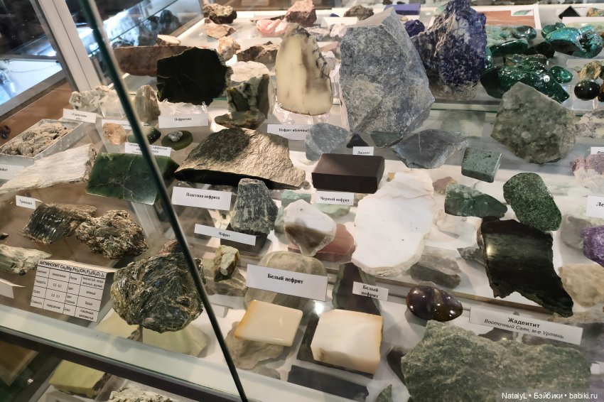 Джейд в музее "Мир камня"