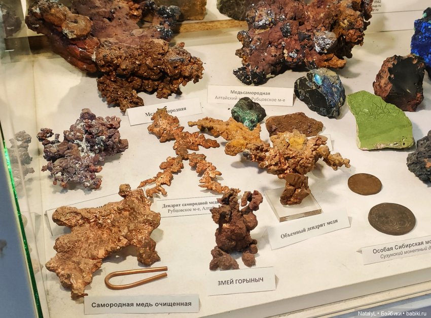 Джейд в музее "Мир камня"