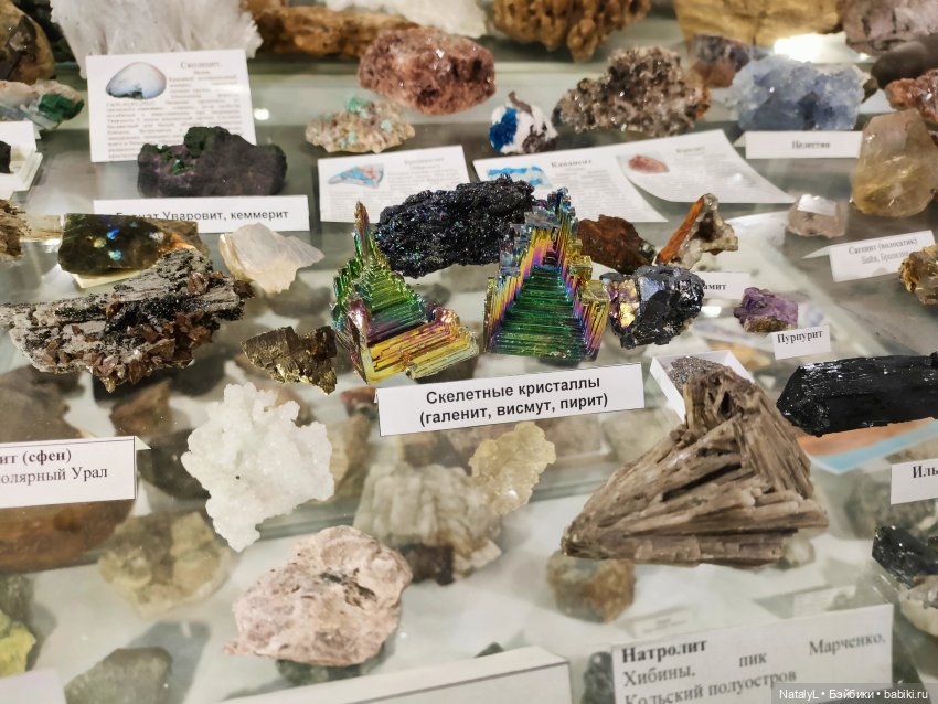 Джейд в музее "Мир камня"