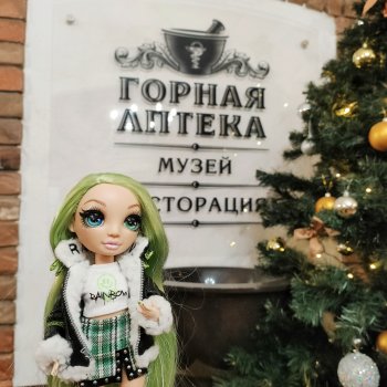 Джейд и музей "Горная аптека" в Барнауле