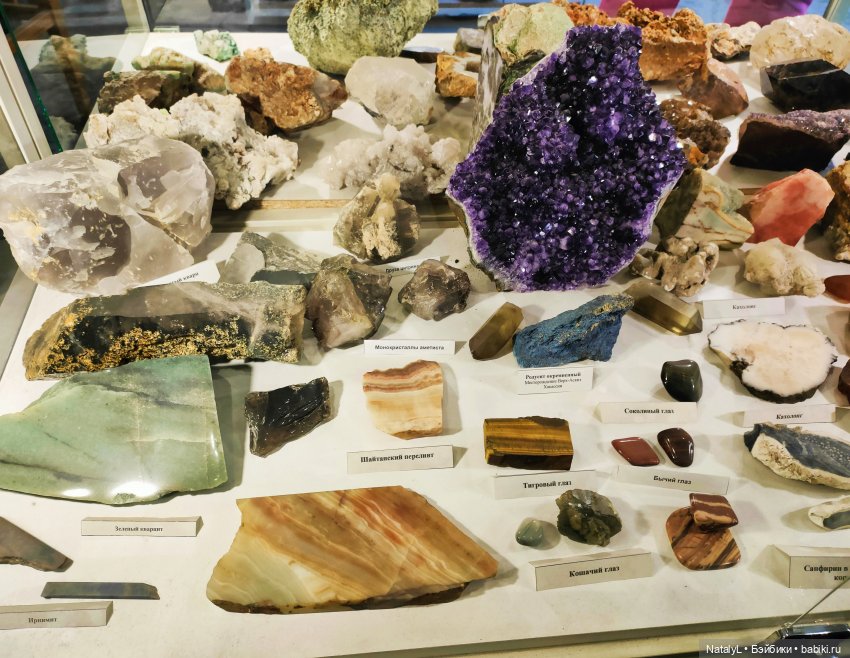 Джейд в музее "Мир камня"