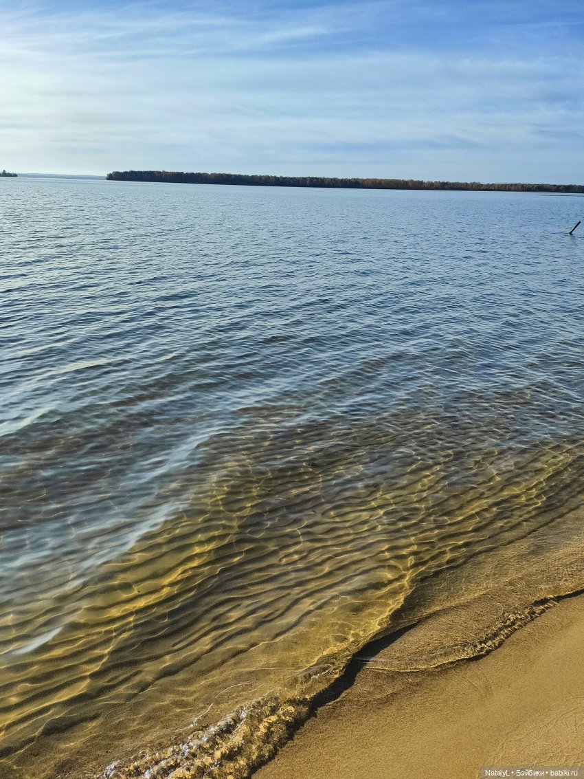 Осенняя прогулка на природе