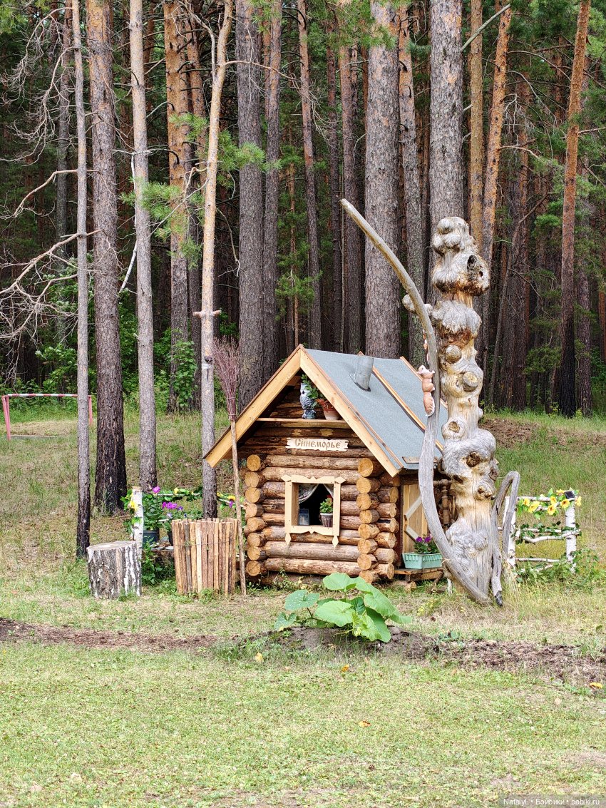 Девочка Ромашка и домик бабы Яги (фото 6)