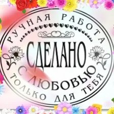 "Не дайте обмануть себя в других местах, приходите к нам!"