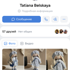 Осторожно мошенники в контакте!