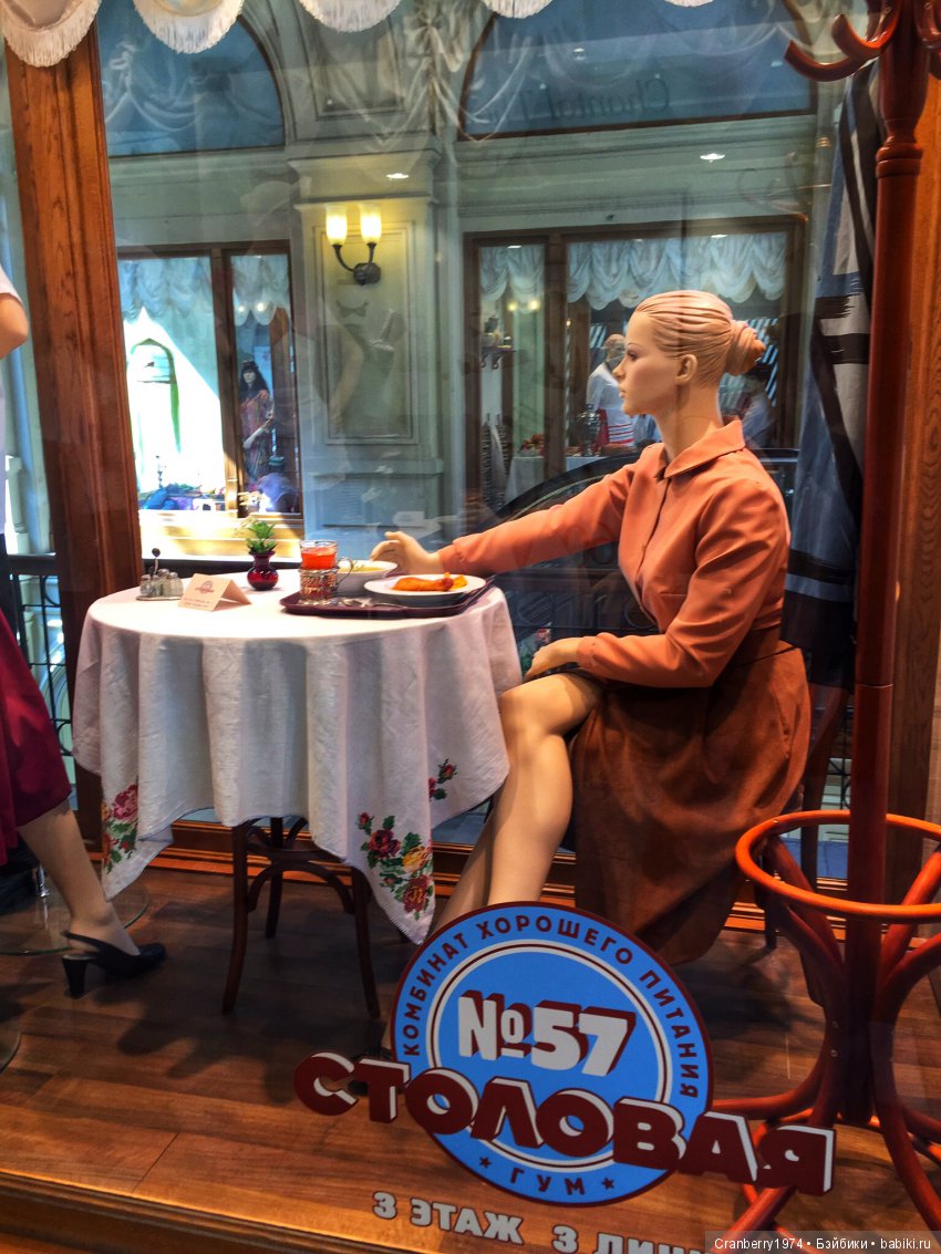 И снова красота...Уникальная Москва (фото 6)