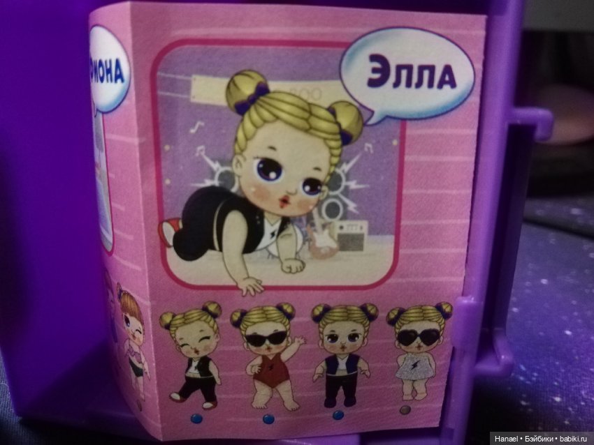 Мини-кукла-сюрприз из Пятёрки, 99р по акции